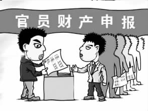 中共新領(lǐng)導(dǎo)集體履新百日 100天10句話彰顯反腐倡廉決心