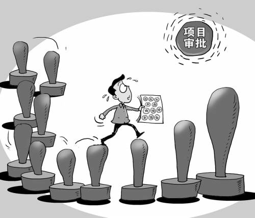 83.2%受訪者認為當前行政審批手續過于繁瑣