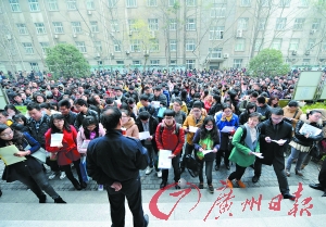 青年公務員“新三高”癥生活高壓工作高壓輿論高壓