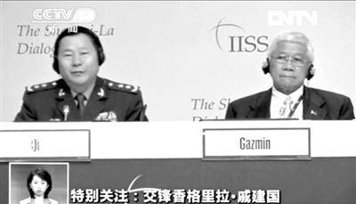 解放軍副總參謀長(zhǎng)：堅(jiān)持釣魚島問題留給后人解決