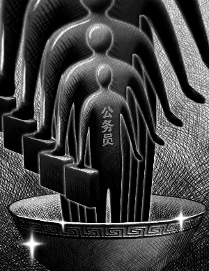 公務(wù)員數(shù)量連漲4年已達(dá)708.9萬(wàn) 人不怕多 好使才行