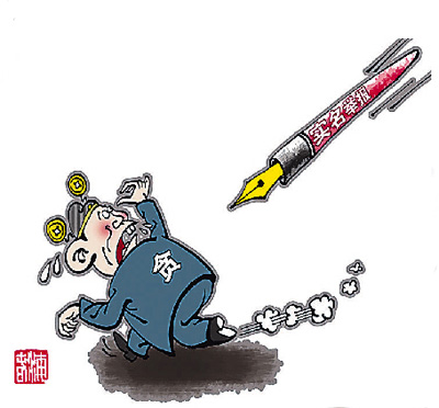 十八大以來“蒼蠅”“老虎”頻頻落馬 重拳打出反腐決心