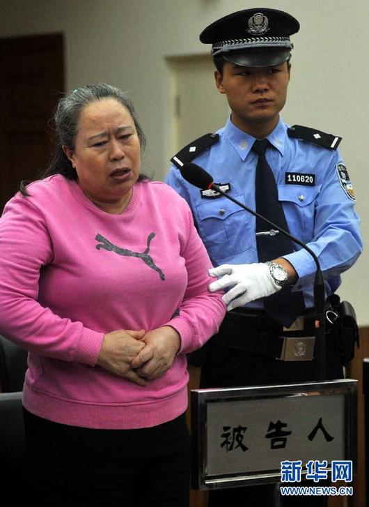 丁羽心涉嫌行賄、非法經營案開庭