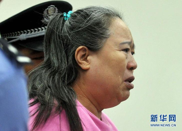 丁羽心涉嫌行賄、非法經營案開庭