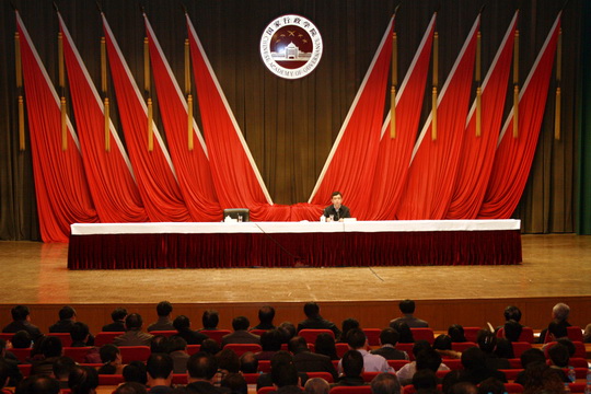 強化黨性黨風黨紀 中央和國家機關黨風廉政教育大講堂舉行