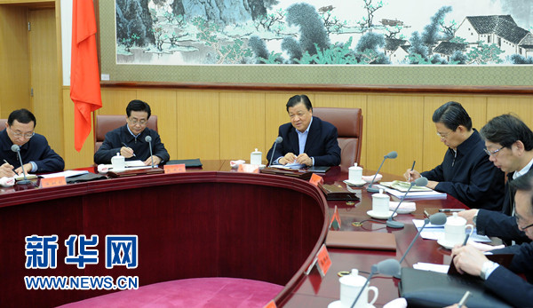 劉云山：整改關鍵是真改 督導務必要從嚴