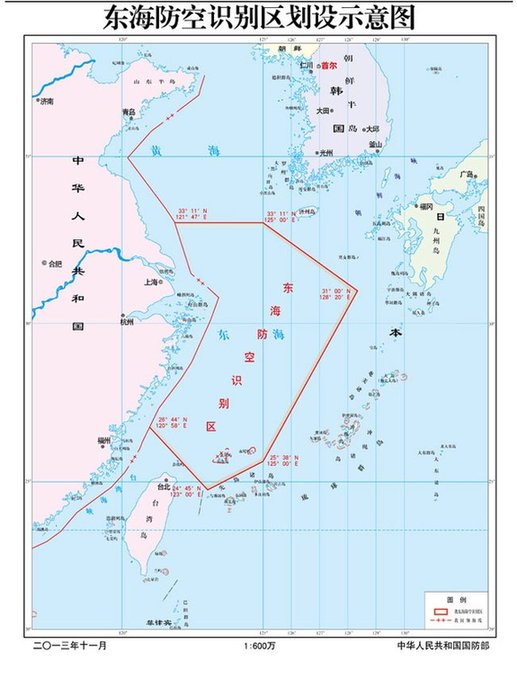 國(guó)防部：設(shè)立防空識(shí)別區(qū)并未擴(kuò)大領(lǐng)空但可更有效保衛(wèi)領(lǐng)空