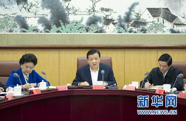 劉云山主持召開中央文明委第二次全體會(huì)議