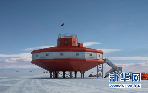 中國(guó)南極泰山站正式建成開站