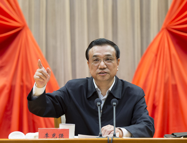 李克強在省部級主要領導干部專題研討班上作報告