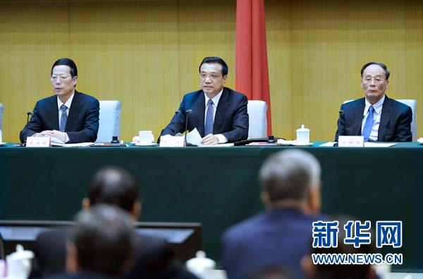 李克強：在國務(wù)院第二次廉政工作會議上的講話