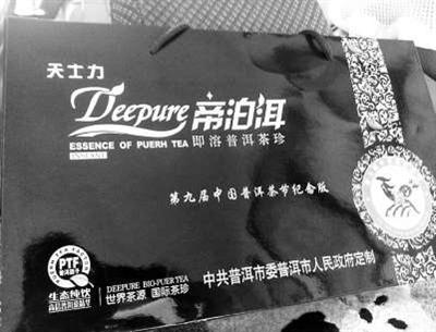 云南落馬副省長(zhǎng)曾被舉報(bào)用公款購(gòu)買家族茶葉(圖)