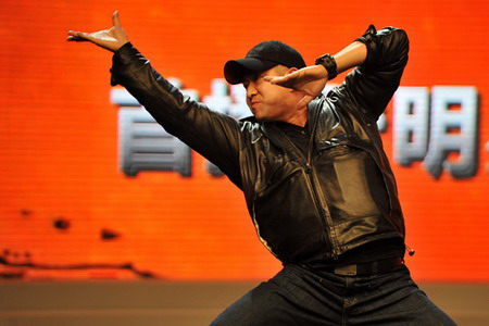 新版《水滸傳》舉行明星見面會