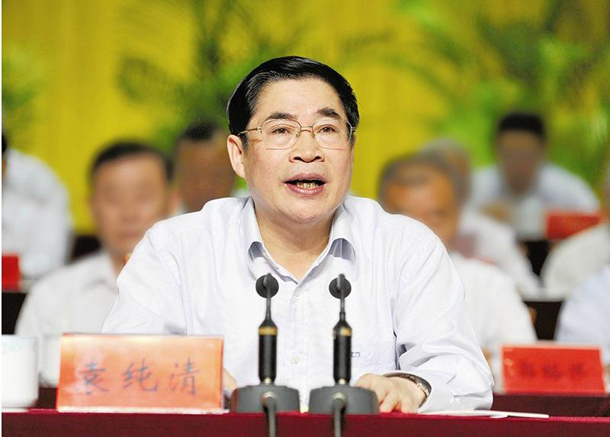 袁純清在全省紀(jì)念建黨90周年大會上的講話