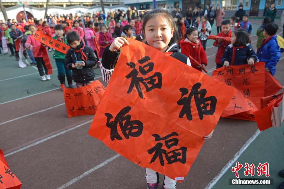山西500名小學生同寫春聯迎農歷新年