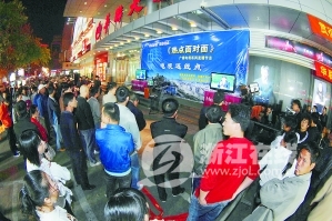 經受住歷史罕見挑戰 “十一五”科學發展答卷精彩