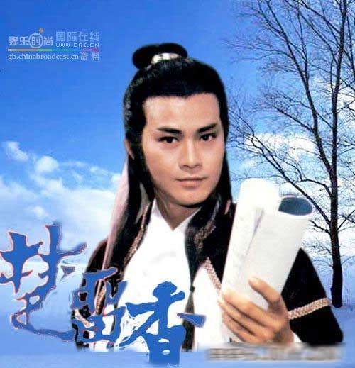 影視劇中難超越的經典角色