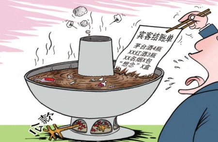 遏制公務接待頑疾 標準“史上最細”期待行之有效