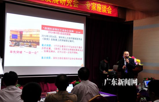 深圳籌備成立首個(gè)“民間第三方智庫”