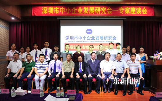 深圳籌備成立首個(gè)“民間第三方智庫”