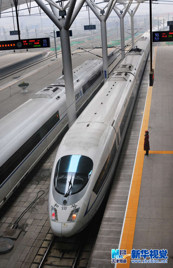 天津火車(chē)站迎來(lái)春運(yùn)前返鄉(xiāng)客流高峰