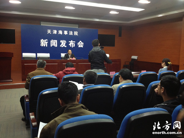 天津海事法院服務自貿區推出五條舉措