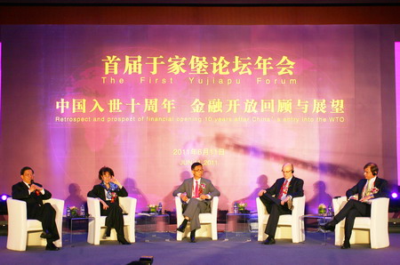 首屆于家堡論壇年會：中國企業(yè)應(yīng)有決心走進(jìn)美國