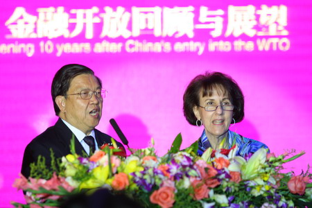 首屆于家堡論壇年會：中國企業(yè)應(yīng)有決心走進(jìn)美國