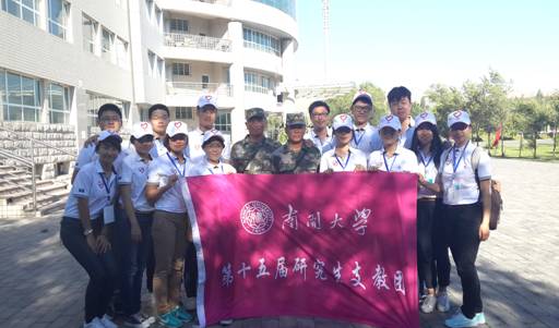 南開大學研究生支教團服務新疆第十年