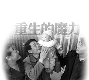 北川心靈重建樣本觀察:再孕媽媽露笑容(圖)