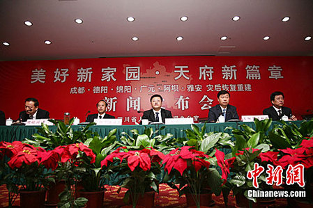 四川六個重災市州通報災后恢復重建最新情況