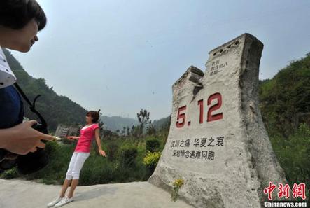 國(guó)家發(fā)改委:汶川地震災(zāi)后恢復(fù)重建項(xiàng)目已完工95%