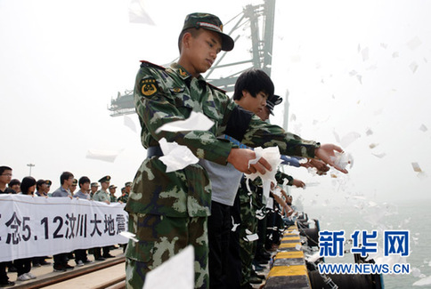 心的歸途--汶川大地震災區(qū)民眾心靈重建實錄