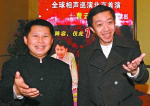 央視兔年春晚節目單終曝光 揭秘32個節目看點