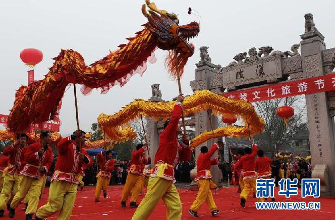 江西吉安舉辦第二屆廬陵文化旅游節