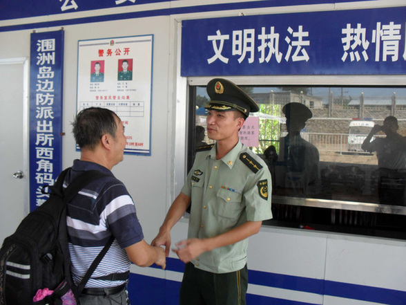 獨(dú)家探訪“中國最美麗海島”