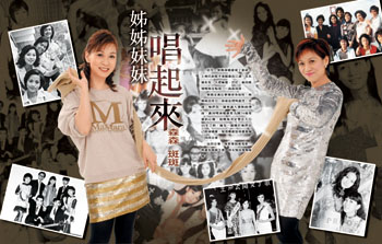 春晚記憶！春晚當家花旦驚艷寫真