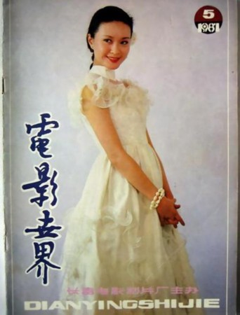 春晚記憶！春晚當(dāng)家花旦驚艷寫真