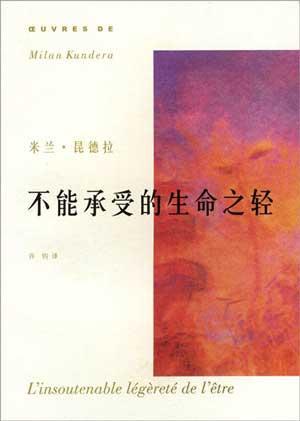 史上爭議最大的十部禁書！