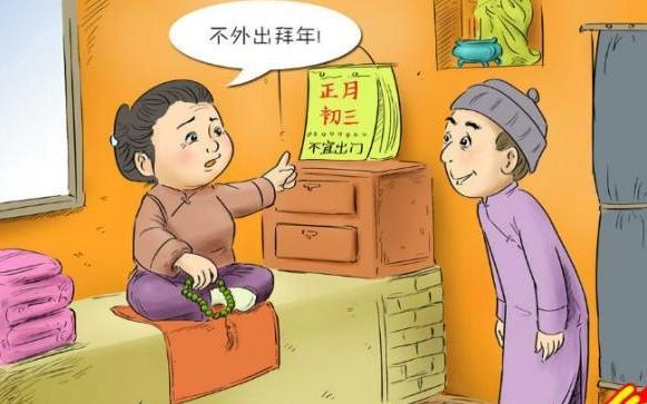 春節從初一到十五的講究 你知道多少？