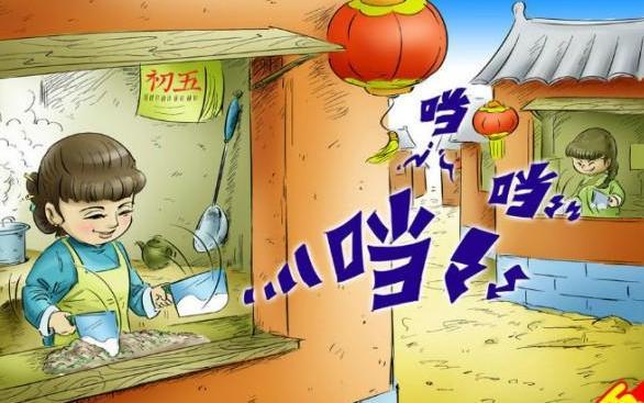 春節從初一到十五的講究 你知道多少？