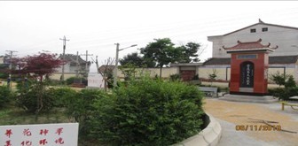 憶先祖辛亥革命老人竇應(yīng)昌先生