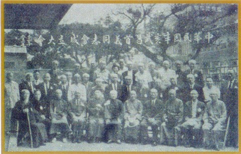 辛亥革命先驅(qū)向海潛其人其事