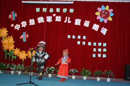 青河舉辦農(nóng)行杯“中華是我家”幼兒童謠朗誦大賽