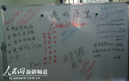 張春賢看望新疆籍流浪兒童“回家的感覺(jué)真好”