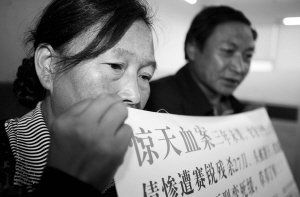 男子求愛不成連刺女方27刀致其死亡 法院判死緩