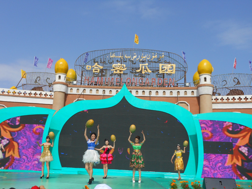 中國•哈密“甜蜜之旅”第九屆哈密瓜節(jié)隆重開幕