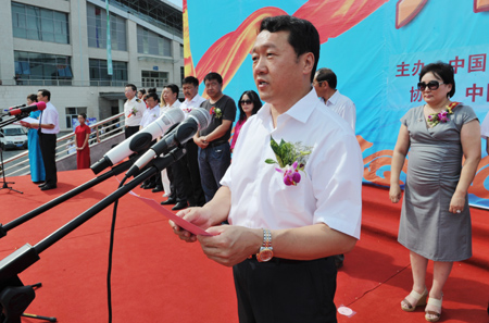 中國·海拉爾第八屆中俄蒙經貿洽談暨產品展銷會開幕