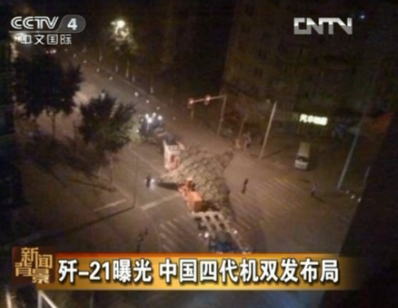 央視探討殲21性能及部署