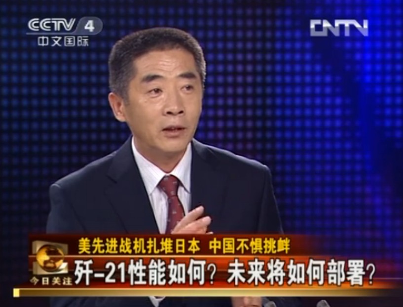 央視探討殲21性能及部署